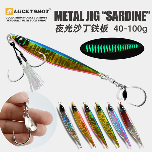 海钓快抽夜光铁板饵马鲛金枪鲈鱼