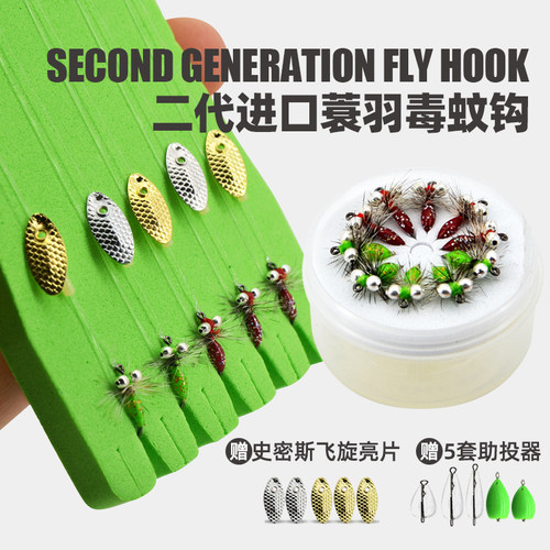 飞蝇钩路亚假饵荧光仿生苍蝇钩