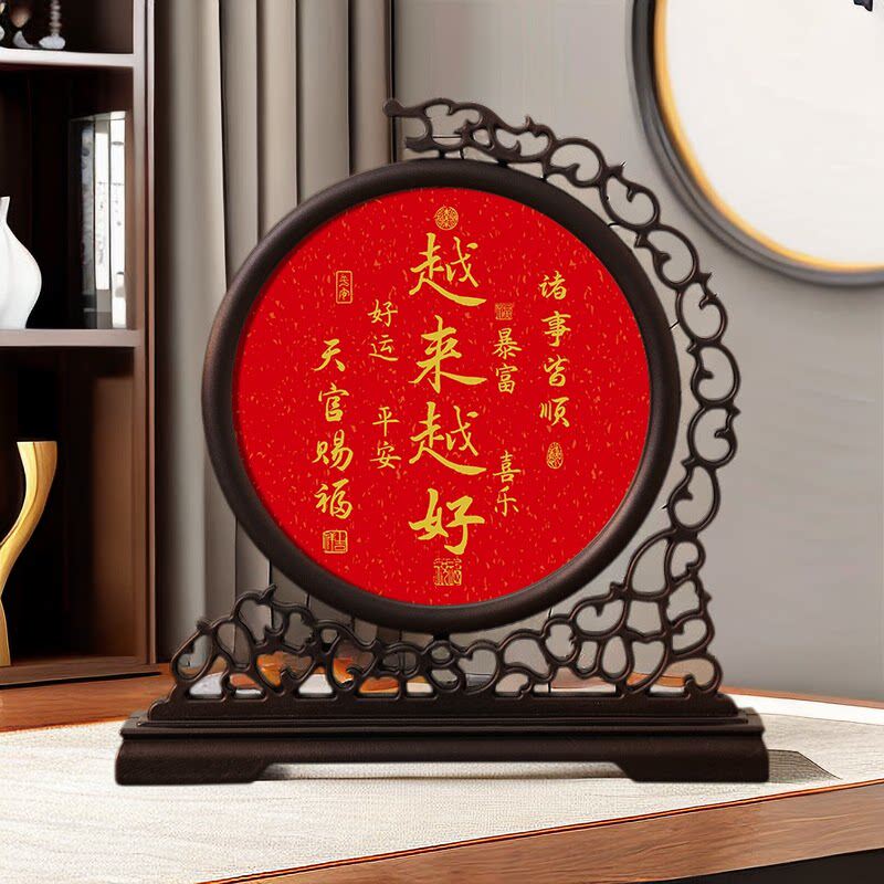 越来越好弘一法师字画摆件相框中式桌面装饰摆台客厅茶室祝福挂画