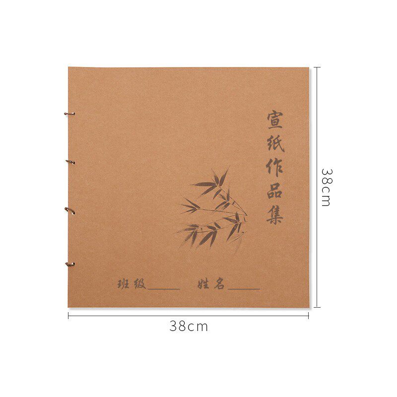 【泾徽堂】安徽手工宣纸檀皮宣写生卡38cm便携式写生本国画书法创