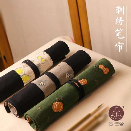 合三舍手工刺绣笔帘卷笔袋毛笔便携收纳袋大容量猫咪笔帘毛笔专用