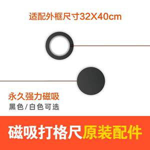 中尖文化书法专用磁吸 打格尺磁吸线 打格尺配件 打格尺磁吸线组