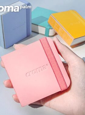 歌马croma便携口袋手账水彩本300g细纹水彩纸正方形钢笔淡彩速写