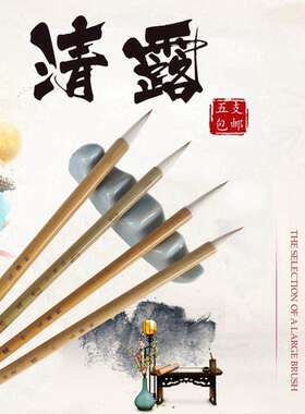 弘扬轩毛笔清露黄花红杆清露楷隶行书法国画初学练习高考狼兼毫笔