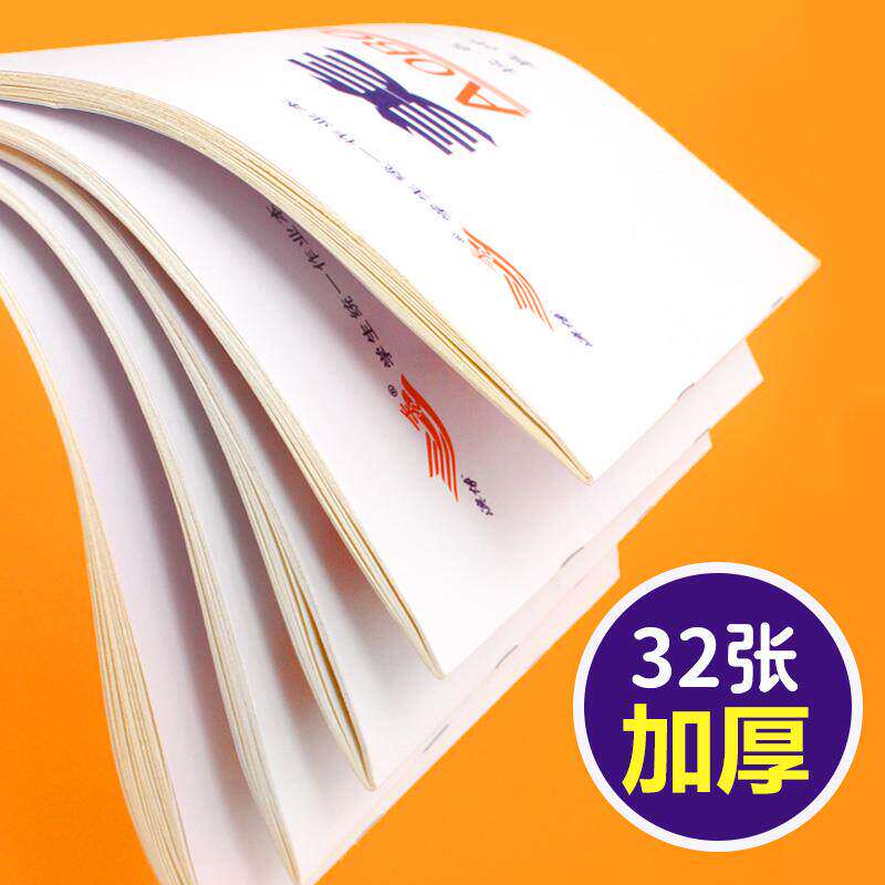 16K大画画本学生图画本子儿童幼儿园小学空白美术作业美术薄32页