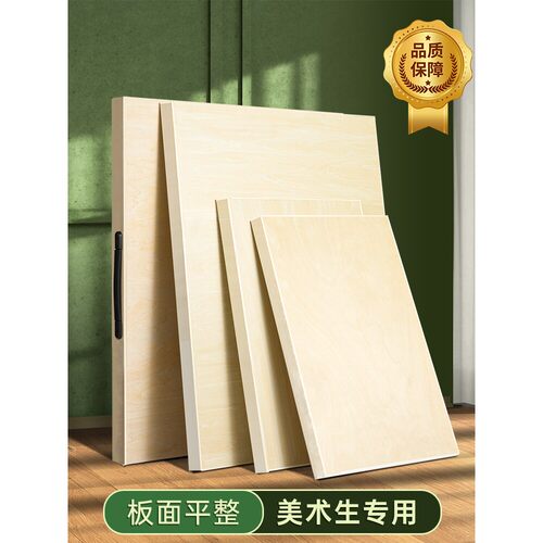 8k画板手提便携素描美术生专用4k全开水粉超薄绘画板四开2k工具套