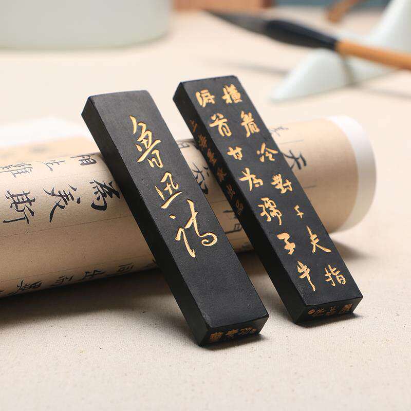 鲁迅诗墨条油烟一零一101墨块 一两二两四两 上海墨厂曹素功