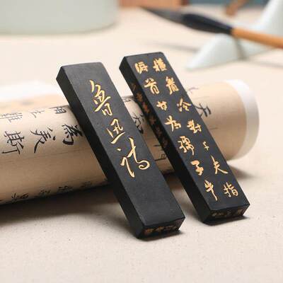 鲁迅诗墨条油烟一零一101墨块 一两二两四两 上海墨厂曹素功