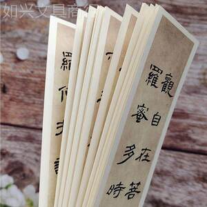曹全碑隶书集字墨迹版高清象牙卡纸高端近距离临摹卡毛笔字帖