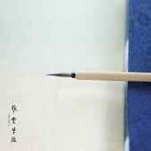 毛笔工笔勾线 紫毫 白描花鸟人物国画勾线毛笔 面相像笔 艺云笔庄