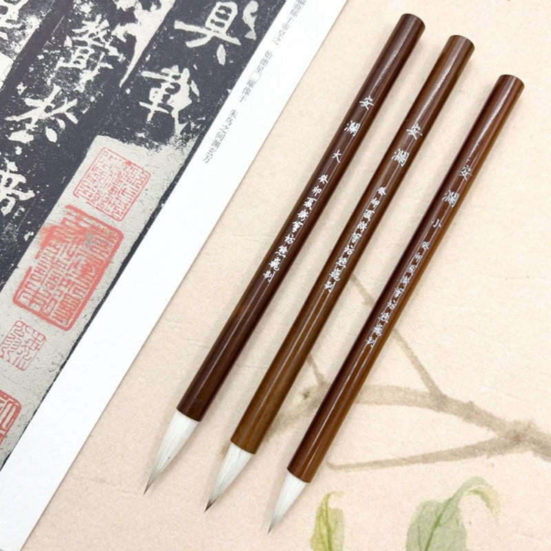 【王客老师推荐】(安澜)细嫩光锋羊毫制作细腻丝滑聚锋好烤红竹