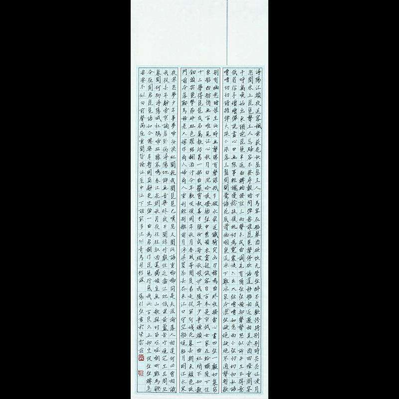 紫云庄大幅钢笔硬笔书法专用纸中国风成人学生比赛创作作品纸107