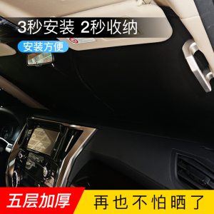 丰田玻璃防晒折叠遮阳挡