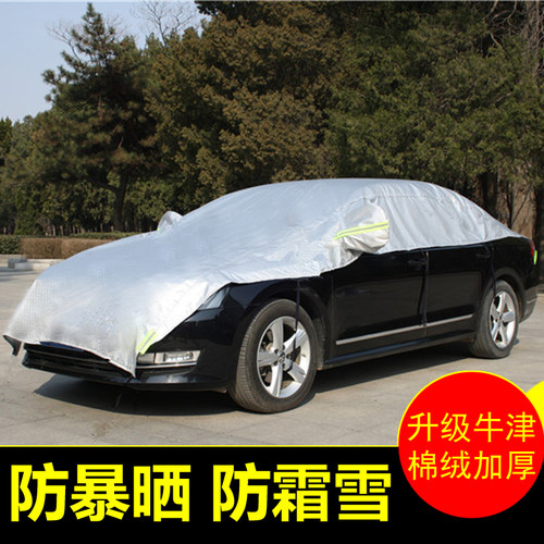 比亚迪f3s6速锐思锐车罩