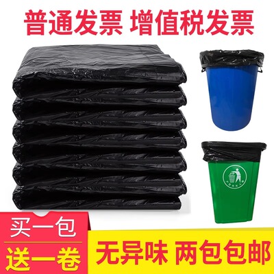 物业宾馆商用大号垃圾袋厂直销