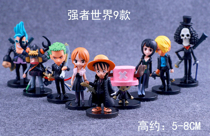 One Piece handles doll model, road, sun, and so on.