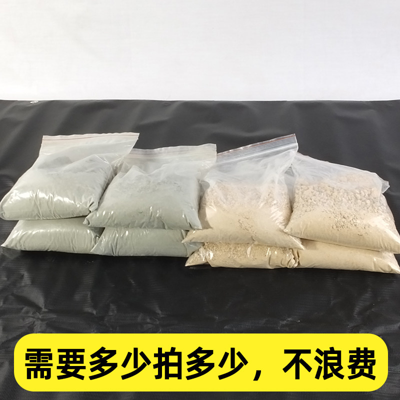 水泥沙子混合家用修补堵漏抗裂