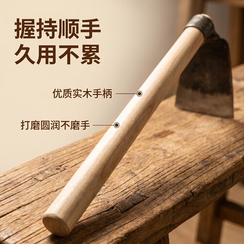 小号锄头菜园松土除草泥土归整