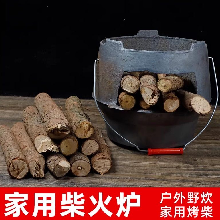 柴火灶农村烧木柴生火铁铸炉子户外便捷携带复古创意拍摄装饰道具,厨房/烹饪用具,烧烤炉,淘宝优惠券,粉丝福利购,淘宝优惠卷