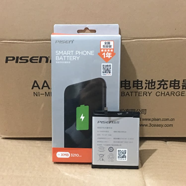 品胜适用小米8手机mix3小米mix2s内置max3红米k20更换大容量电池