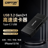 B型USB高速typec手机电脑 沣标适用苹果16读卡器CFexpress Type
