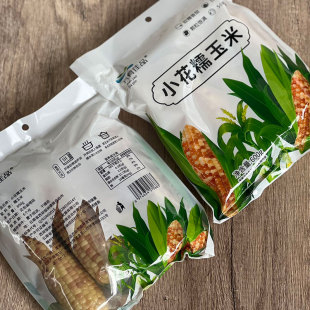 小花糯玉米 云南西双版纳真空锁鲜香甜软糯袋装