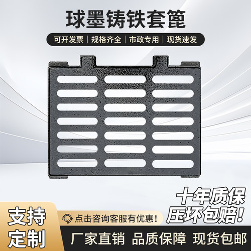 球墨铸铁带框防滑排水篦子