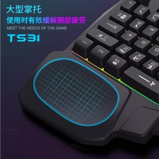 单手小巧静音键盘鼠标套装游戏键盘手机平板键盘便携青轴黑轴