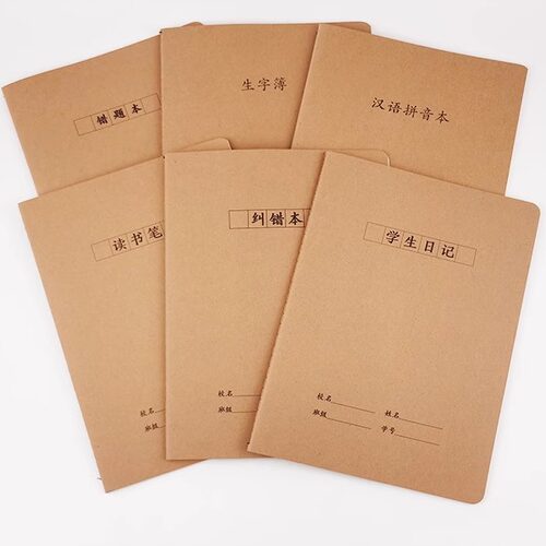 b516k牛皮作业本加厚本笔记本学生日记错题本汉语拼音生字本