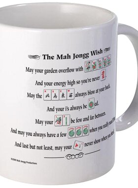 2018爆款 Mah Jongg Wish麻将爱好者马克杯 趣味咖啡杯包邮茶杯