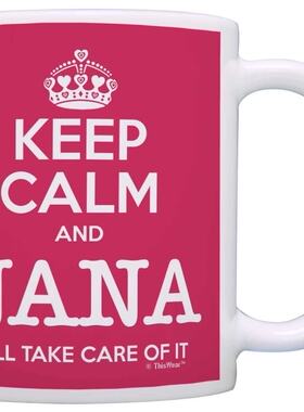趣味粉色马克杯KeepCalm Nana Will Take Care of It定制2017爆款