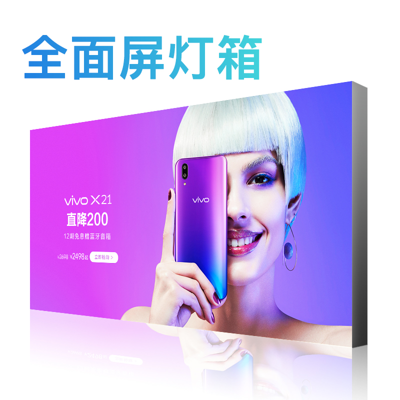 uv软膜卡布灯箱高亮铝合金超薄无边框户外室内防水门头广告牌招牌