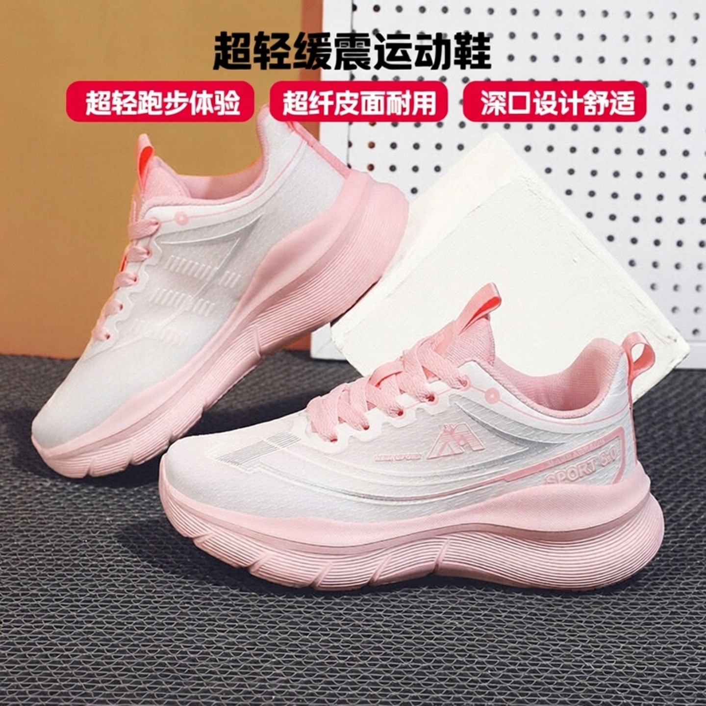 曼巴布朗运动鞋秋冬新款超纤皮面减震校园训练公路超轻跑步休闲鞋