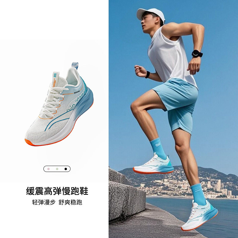 运动鞋2025新款缓震回弹轻便跑步鞋网面透气情侣鞋时尚渐变潮男鞋