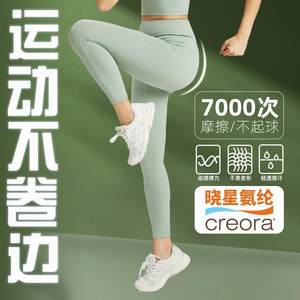 Women Leggings Yoga Pants good Quality Ladies fitness Solid