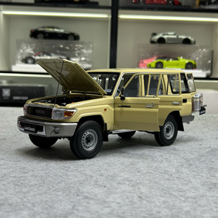 AR 似真 丰田LC76 2017款 兰德酷路泽 1/18 合金仿真汽车模型