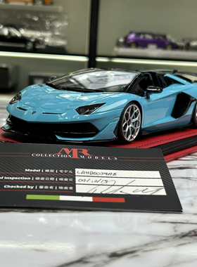 现货MR特注版1:18兰博基尼 Aventador SVJ大牛 蓝色 树脂汽车模型