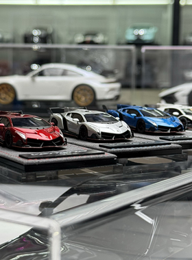DMH 1:64 兰博基尼VENENO 毒药树脂汽车模型 收藏摆件