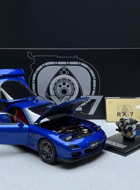 POLAR MASTER 1:18 马自达RX7 SPIRIT R 带发动机 合金全开 车模