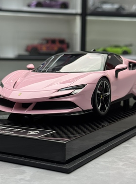 VA 1:18 法拉力Farrari SF90跑车 仿真合金汽车模型收藏摆件礼物
