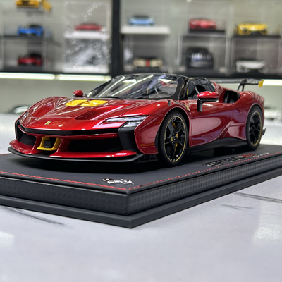 BBR 法拉利SF90 XX Spider Rosso Crosa敞篷限量仿真汽车模型1 18