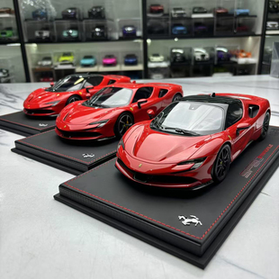 限量版 BBR 法拉利SF90 Stradale 18收藏摆件 仿真树脂汽车模型1