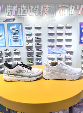 斯凯奇儿童2025新款儿童闪穿鞋休闲运动鞋跑步鞋405298L/319083L