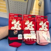 男女童两双装 斯凯奇儿童26春季 马年限定款 运动袜子中筒袜L126K030