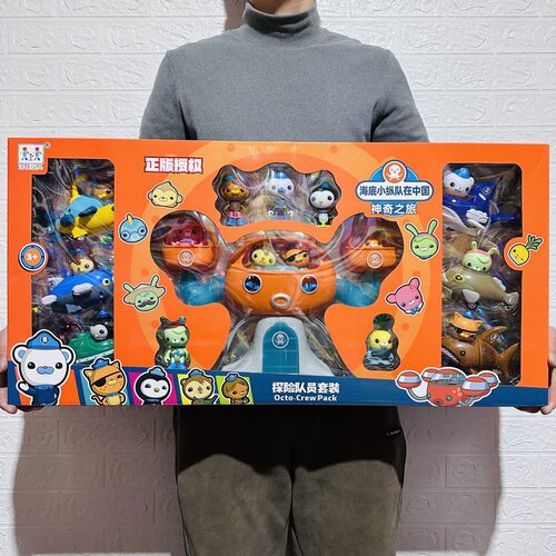 泽佳儿童场景玩具正版海底小纵队