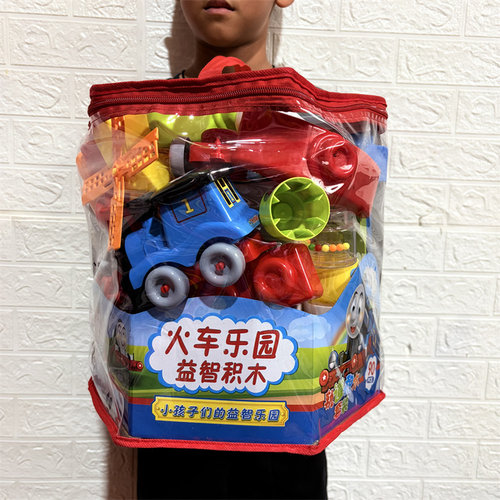 小火车乐园轨道积木大颗粒