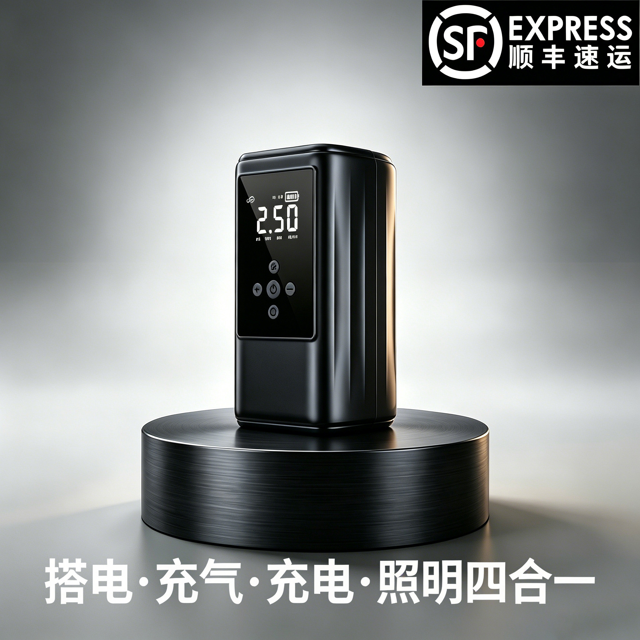 车载启动应急电源充气泵轮胎车用一体机强启电源搭电打火神器