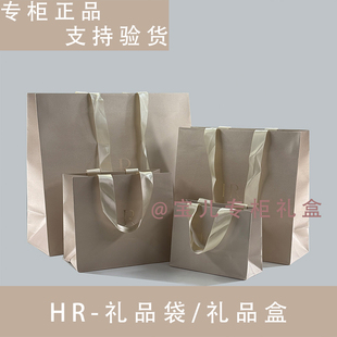 hr赫莲娜礼品袋手提袋纸袋子专柜黑绷带面霜礼品盒空盒包装盒