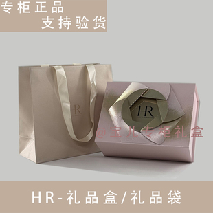 hr赫莲娜礼品盒空盒包装盒黑绷带礼品袋手提袋眼霜专柜纸袋子