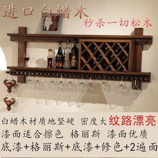 白蜡木红酒架置物架餐厅墙上创意菱形酒格子客厅家用美式 壁挂酒柜